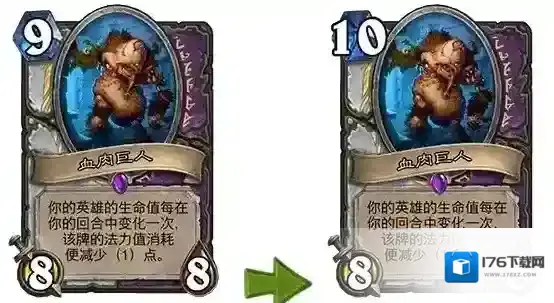 炉石传说21.2更新介绍 炉石传说21.2削弱补丁一览