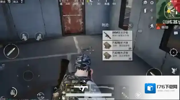 和平精英怎么卡毒边