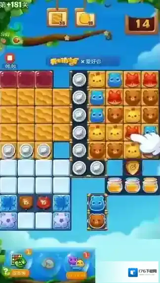 开心消消乐+181隐藏关怎么过?开心消消乐+181隐藏关通关攻略