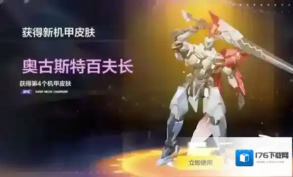 机动都市阿尔法身份识别牌怎么用?机动都市阿尔法身份识别牌的使用方法