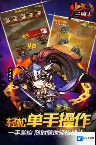 少年三国志2没用兵符可以分解吗