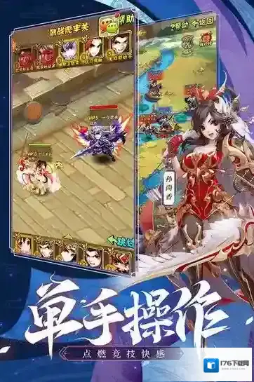 少年三国志2没用兵符可以分解吗