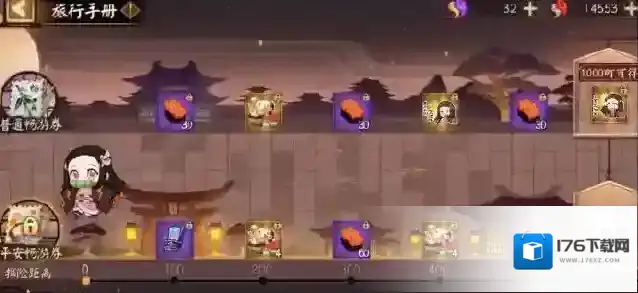 阴阳师旅行手册畅游券如何获取？阴阳师旅行手册畅游券获取攻略