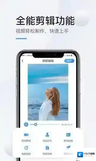 掌娱手机录屏高清