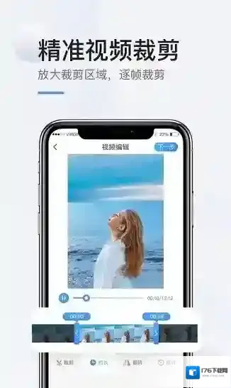 掌娱手机录屏高清