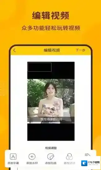 手机录屏截图宝