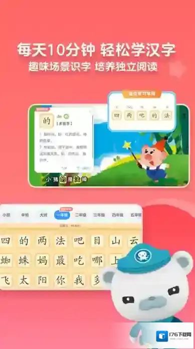 kada故事绘本大全