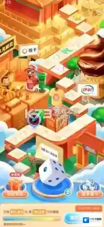 大富翁12胜攻略