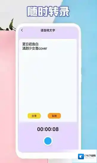 后盾全能扫描助手