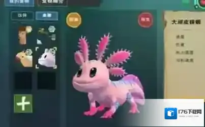 创造与魔法小顽皮在哪里?创造与魔法小顽皮位置介绍