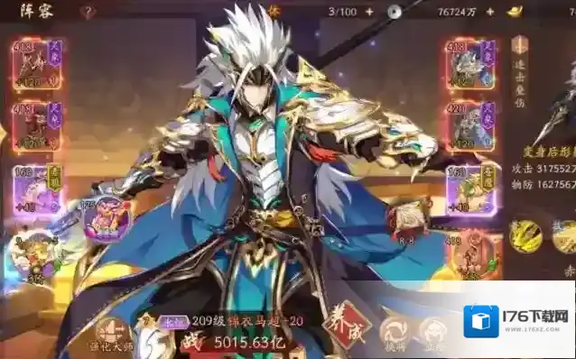 少年三国志2赤金将哪个厉害