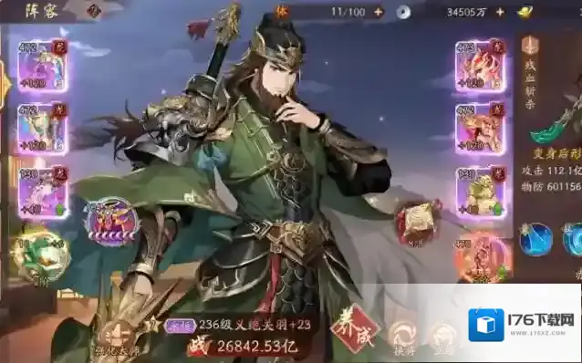 少年三国志2赤金将哪个厉害