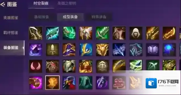 金铲铲之战最强上分阵容排行