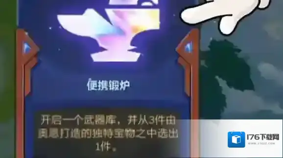 金铲铲之战最强上分阵容排行