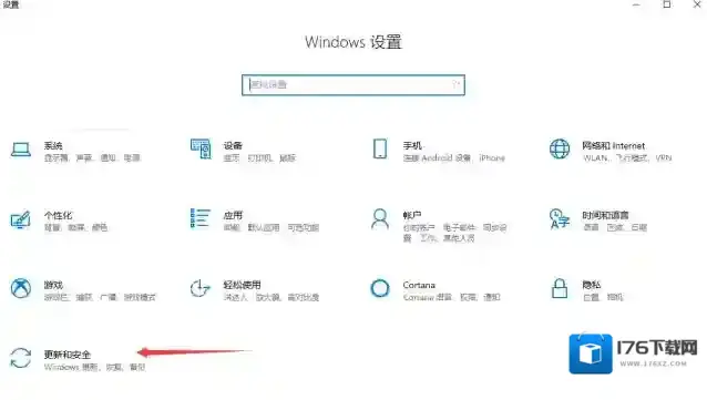 《腾讯网游加速器》异常问题无法使用解决办法