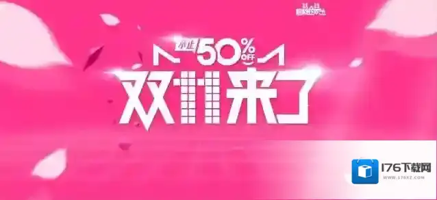 2019双12和双11价格优惠及区别对比