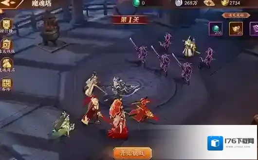 放开那三国3怎么过585层塔