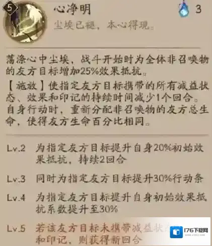 阴阳师sp云外镜技能是什么 阴阳师禅心云外镜技能介绍