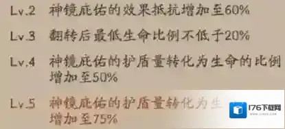 阴阳师sp云外镜技能是什么 阴阳师禅心云外镜技能介绍