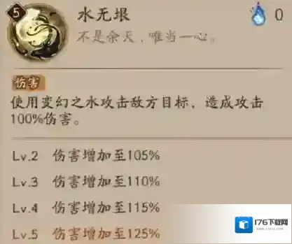 阴阳师sp云外镜技能是什么 阴阳师禅心云外镜技能介绍