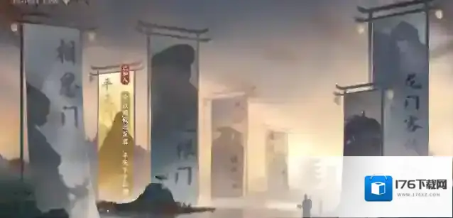 逆水寒手游平天门入派考核怎么完成 入派考核最后一项是什么