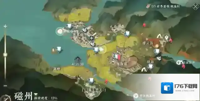 逆水寒手游平天门入派考核怎么完成 入派考核最后一项是什么