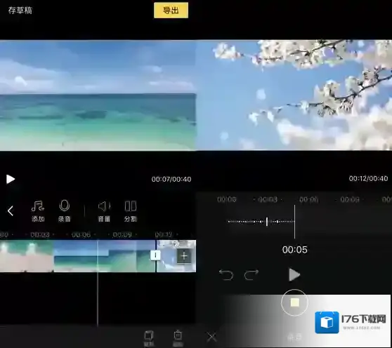 《蜜蜂剪辑》手机版添加音乐教程