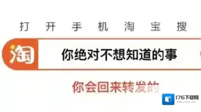 《淘宝》2019你已经花了多少钱查看方法