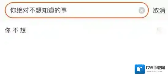 《淘宝》2019你已经花了多少钱查看方法