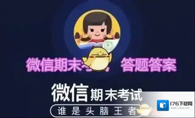 微信小程序最早的名字叫什么