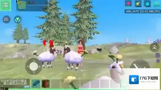 创造与魔法怎么在自家门口种观赏树木