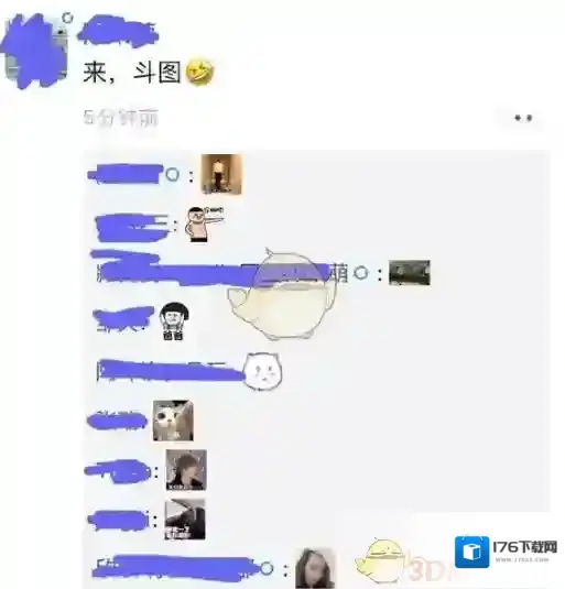 《微信》朋友圈评论表情包安卓手机可以发吗