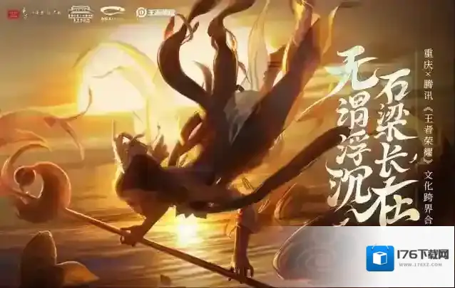 王者荣耀大乔白鹤梁神女台词是什么?王者荣耀大乔白鹤梁神女台词一览