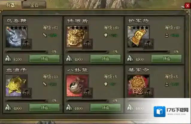 攻城掠地91副本怎么过