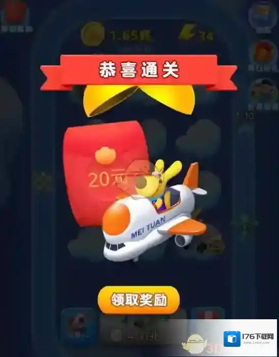 《美团》袋鼠快跑快速升级攻略