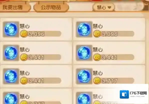 梦幻西游如何攒金币