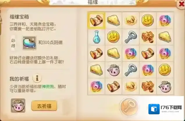 梦幻西游如何攒金币