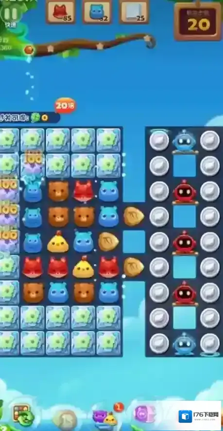 开心消消乐1201关怎么过