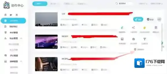《哔哩哔哩》删除投稿方法介绍