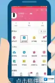 《哔哩哔哩》删除投稿方法介绍
