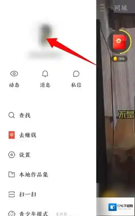 《快手极速版》删除作品方法介绍