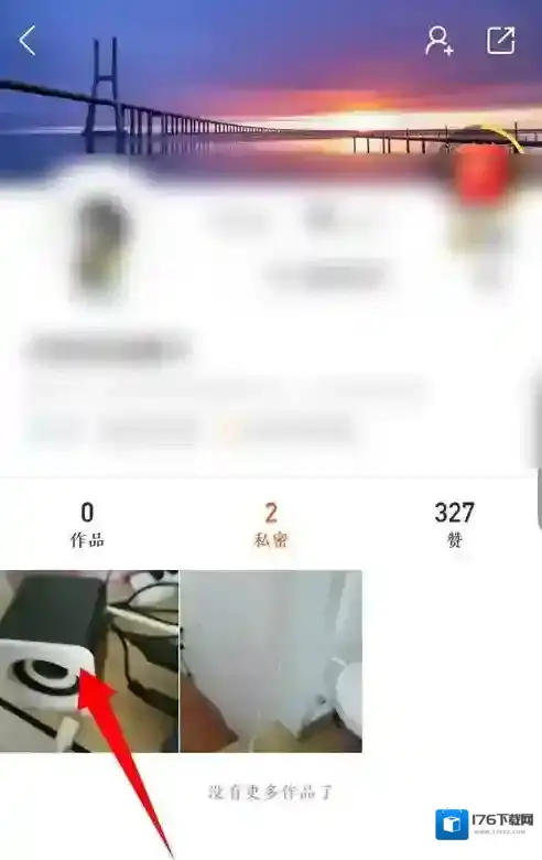 《快手极速版》删除作品方法介绍