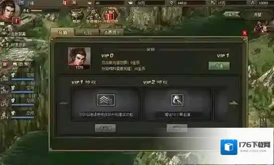 攻城掠地里郭嘉怎么打