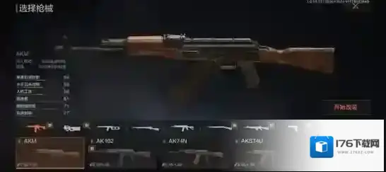 暗区突围怎么区分高级子弹和低级子弹 暗区突围子弹品质如何区分