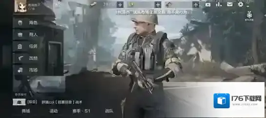 暗区突围怎么区分高级子弹和低级子弹 暗区突围子弹品质如何区分