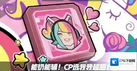 香肠派对1月29日更新什么?香肠派对1.29s8赛季游戏守护者正式开启方法