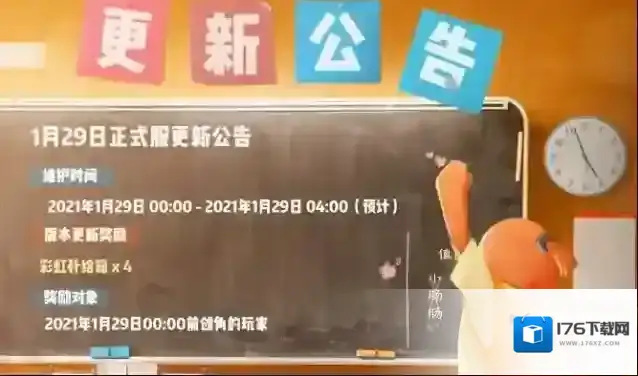 香肠派对1月29日更新什么?香肠派对1.29s8赛季游戏守护者正式开启方法
