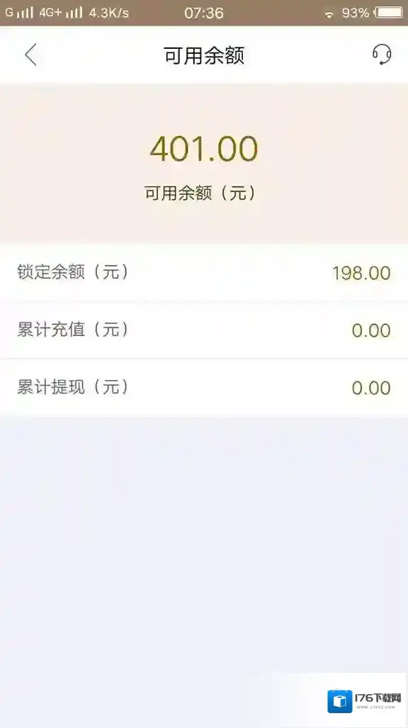 《99阅读》app提现版下载地址