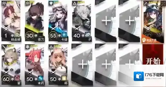 明日方舟NL-S-2突袭低配攻略 明日方舟隐藏关卡NLS2水陈单核