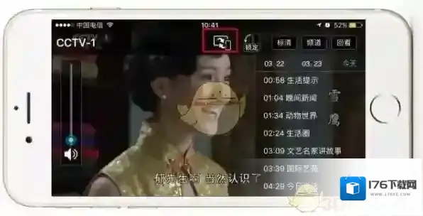 《小象嗨TV》投屏电视方法介绍